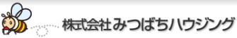 株式会社みつばちハウジング