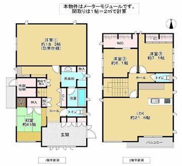 御室仁和寺駅 徒歩4分 構造:木造かわらぶき土地面積:216.11平米 ( 65.37坪 ) 建物面積:165.5平米 ( 50.06坪 )