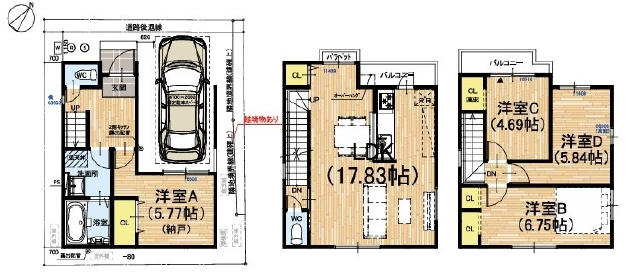 西京極駅 徒歩13分 構造:木造スレート葺土地面積:75.14平米 ( 22.72坪 ) 建物面積:96.46平米 ( 29.17坪 )
