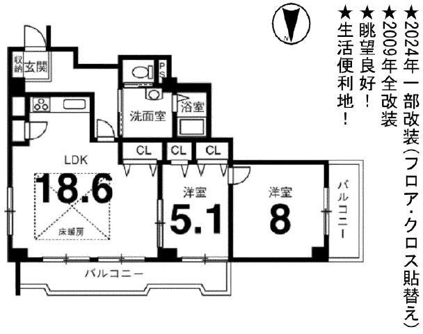 西院駅 徒歩11分 構造:鉄骨鉄筋コンクリート造専有面積:70.25平米 ( 21.25坪 )