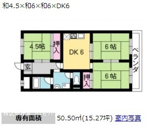 嵯峨野ハイツ