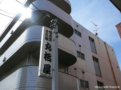 プリムローズ嵯峨