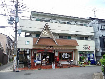 ヒロタマンション