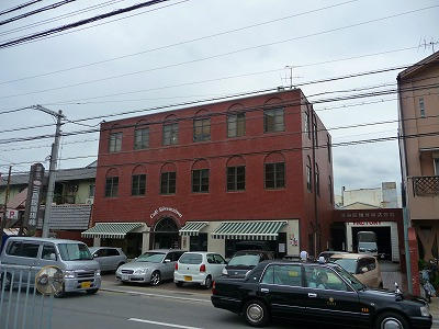 三喜屋珈琲本社ビル