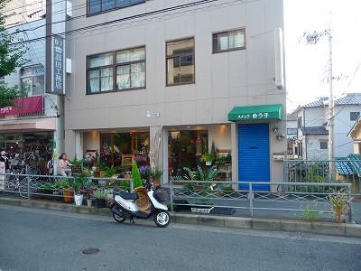 高田ビル