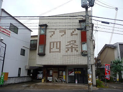 プラム四条