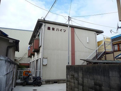昌栄ハイツ