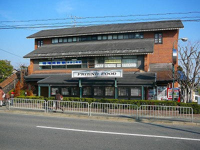 藤田ビル