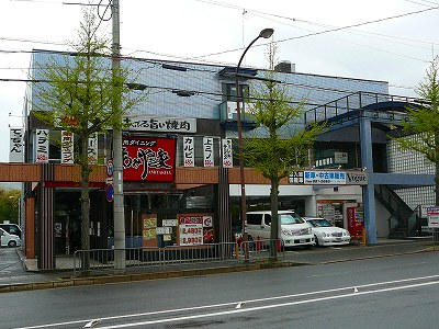 大晃丸太町ビル