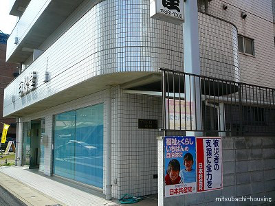 プリムローズ嵯峨_画像2
