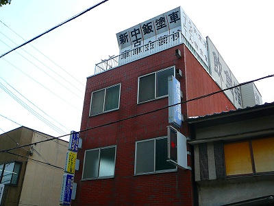 信和フラット_画像2