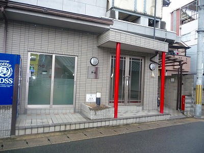 ハイム片山_画像2