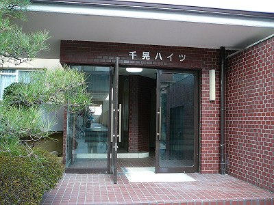 千晃ハイツ_画像2