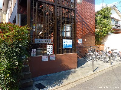 ノベルティー竜安寺_画像3