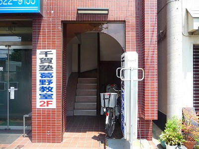 西京極ビル_画像3