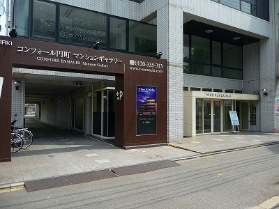 トリイプラザビル_画像3