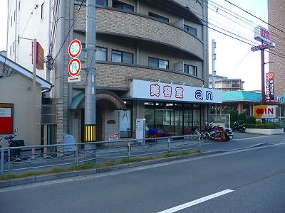 シャンパーニュ四条_画像3