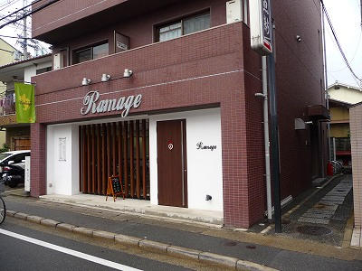 ラ・プリマベーラ_画像3