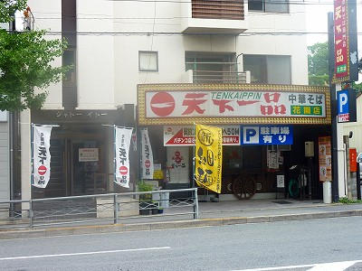 シャトーイトー_画像3