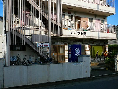 ハイツ北路_画像3