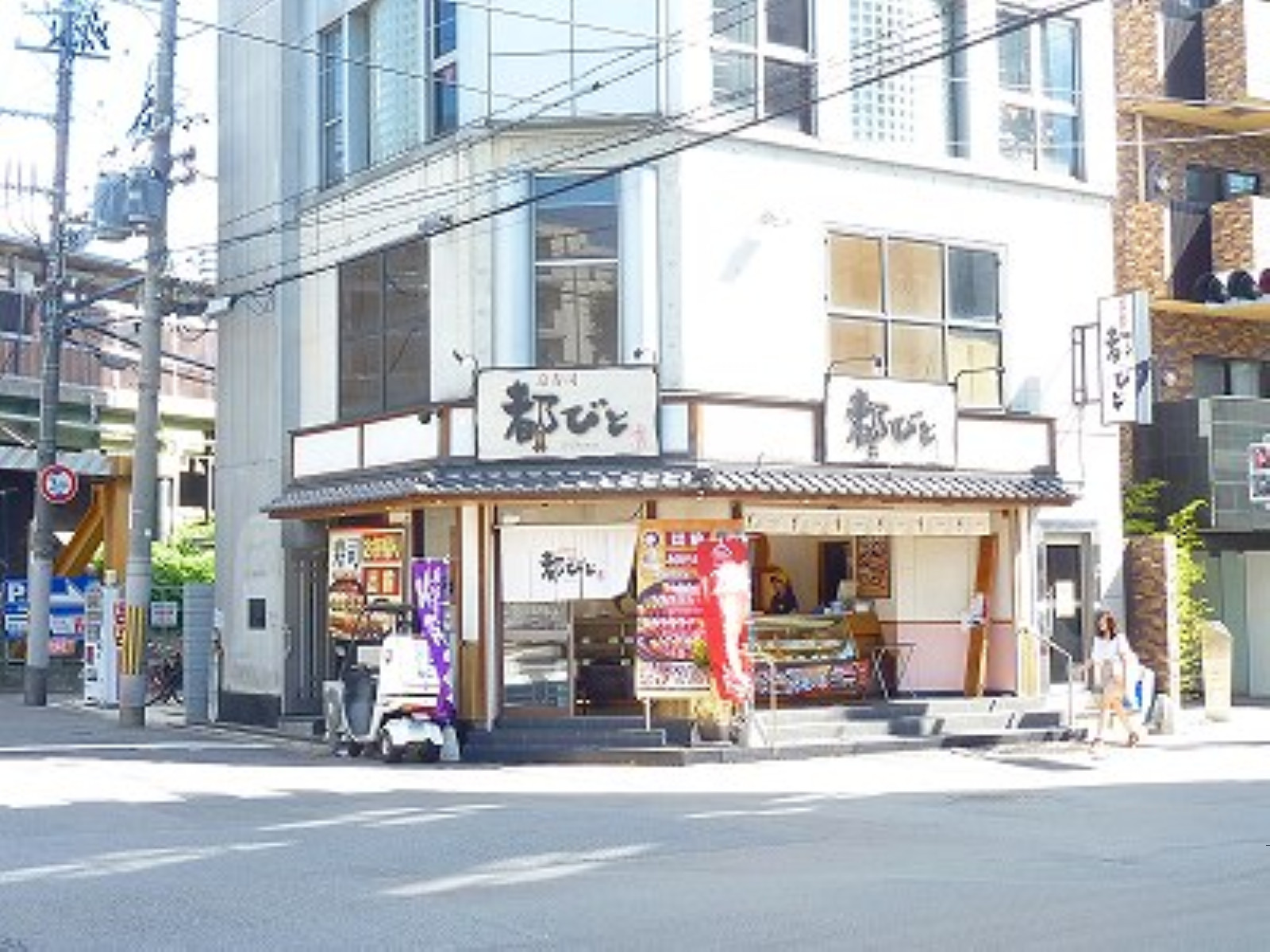 西京極イワシゲビル_画像3