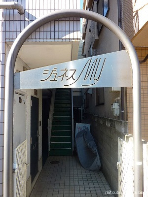 ジュネスMY_画像4