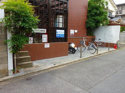 ノベルティ－竜安寺_画像4