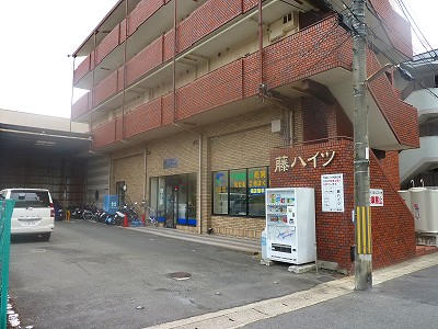 藤ハイツ_画像4