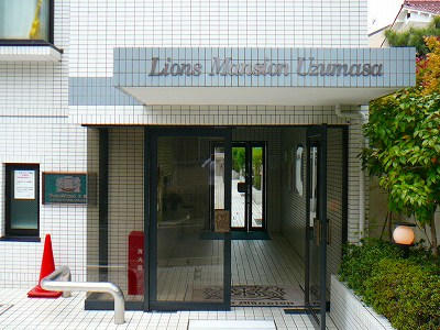 ライオンズマンション太秦_画像4