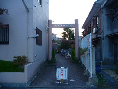 ハイツベルベ_画像4