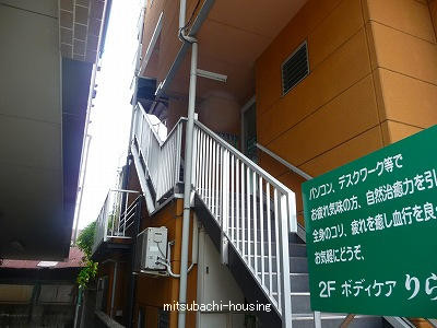 全京都ハウジング壱番館_画像4