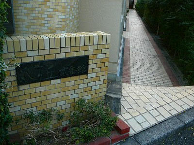 ハイラーク双ヶ丘弐番館_画像4