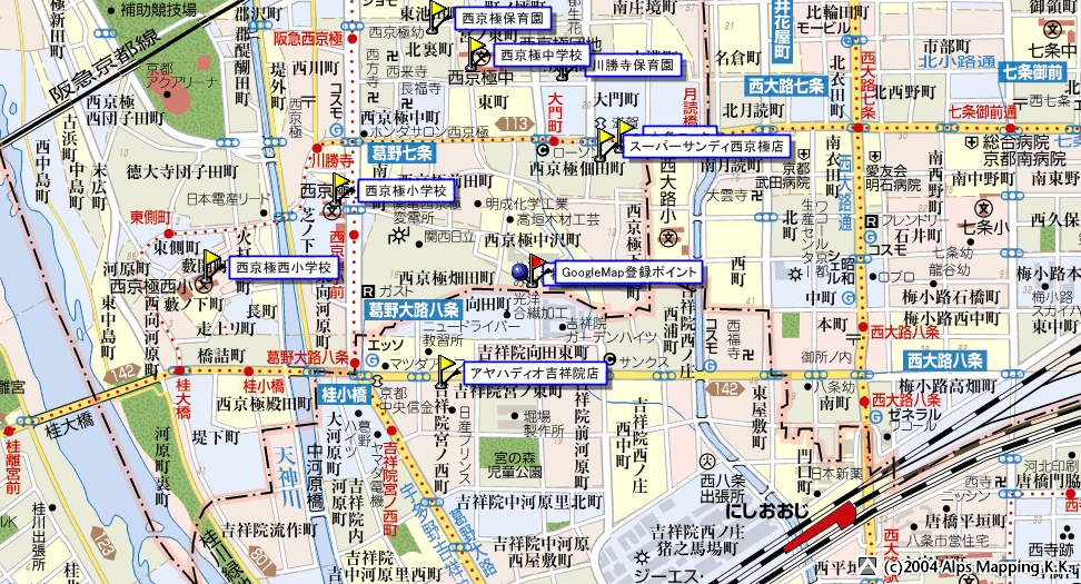 サンシティ西京極弐番館_画像5