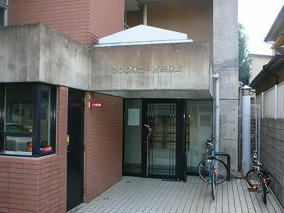 シンフォニー西京極北_画像5