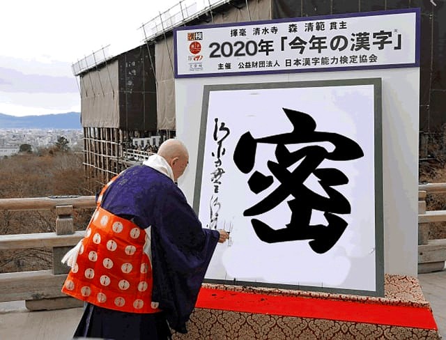 予言 ブログ 地震